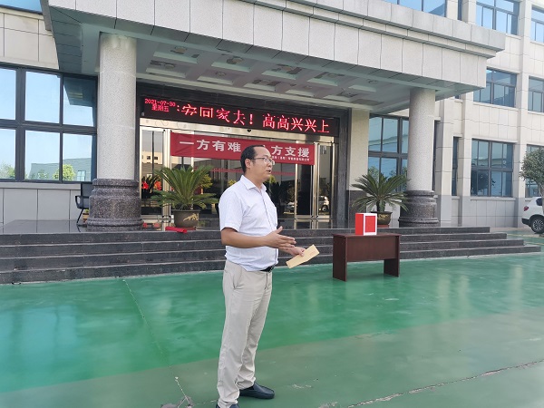 為河南新鄉(xiāng)受災(zāi)同胞捐款